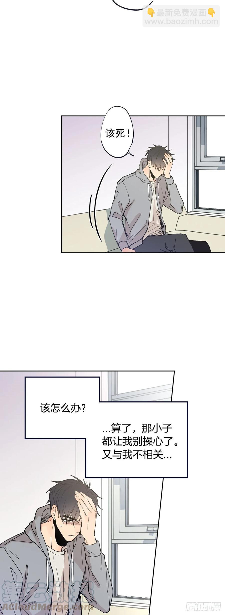 057-01 矛盾的感情-第113话