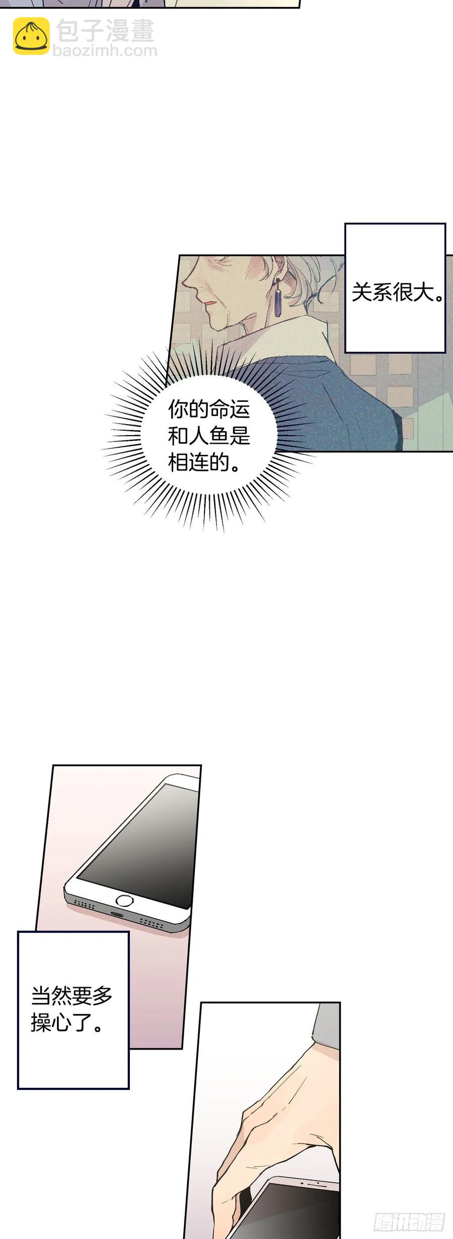 057-01 矛盾的感情-第113话