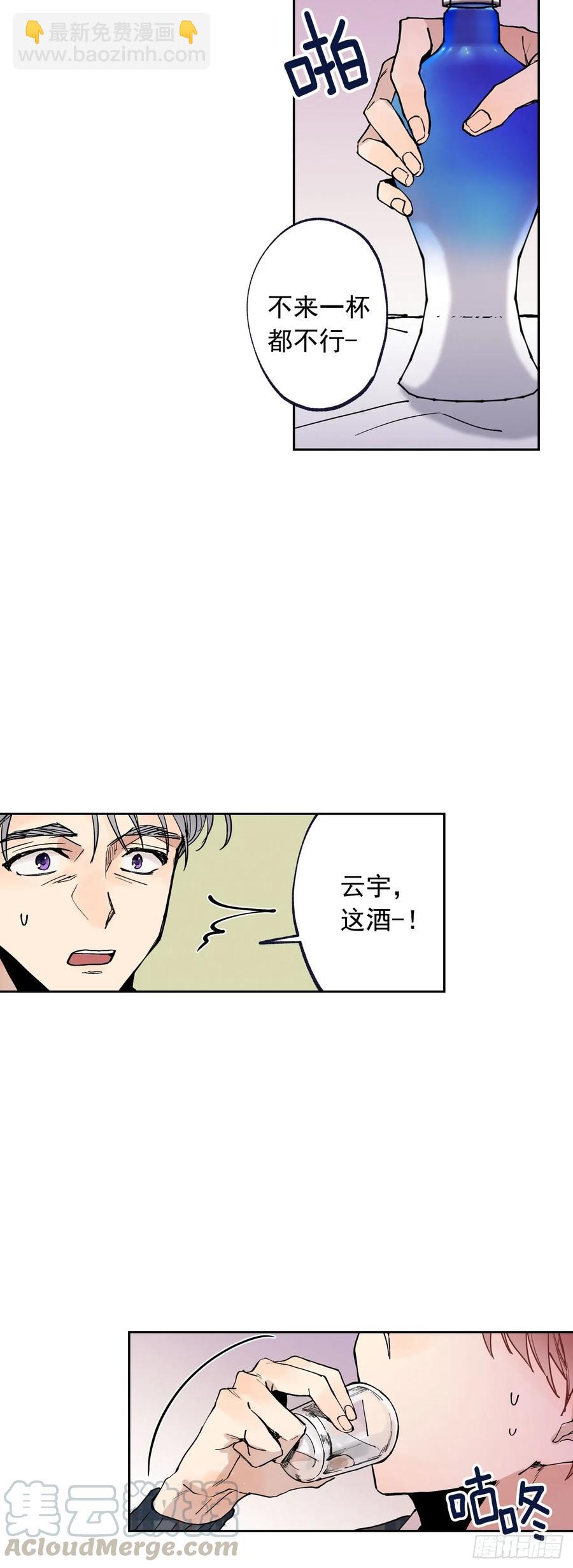 058-01 活着好累-第115话