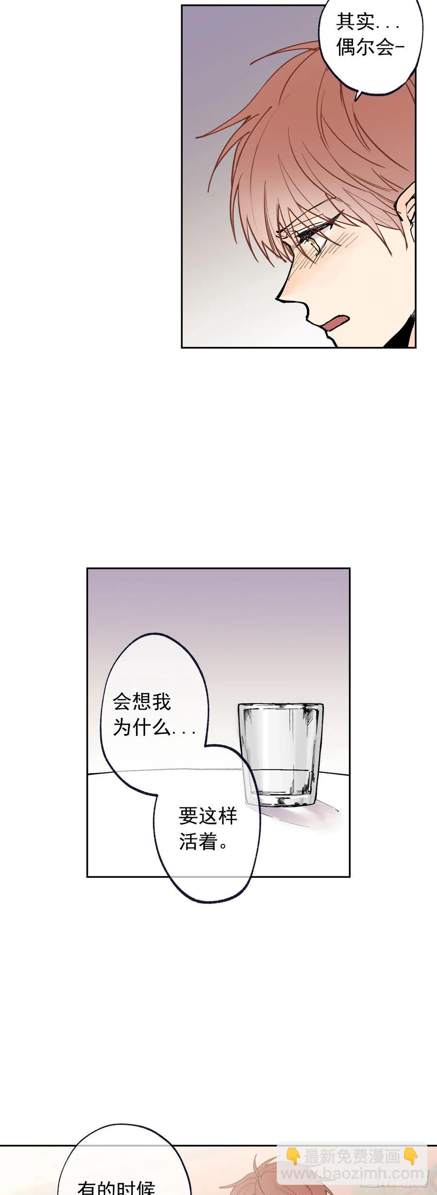 058-01 活着好累-第115话