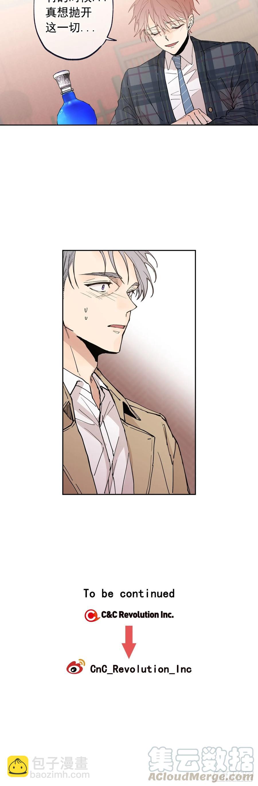 058-01 活着好累-第115话