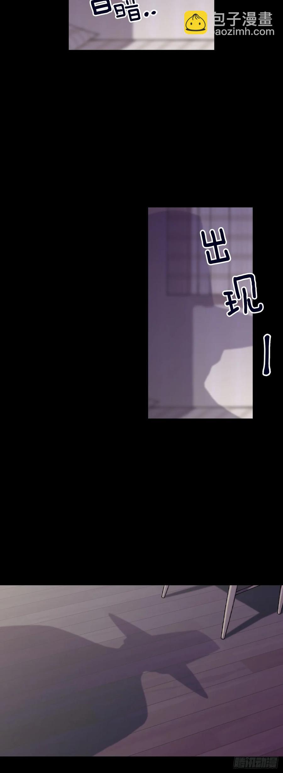 058-01 活着好累-第115话
