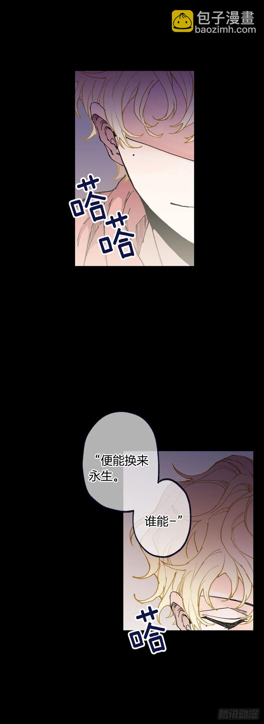 058-01 活着好累-第115话