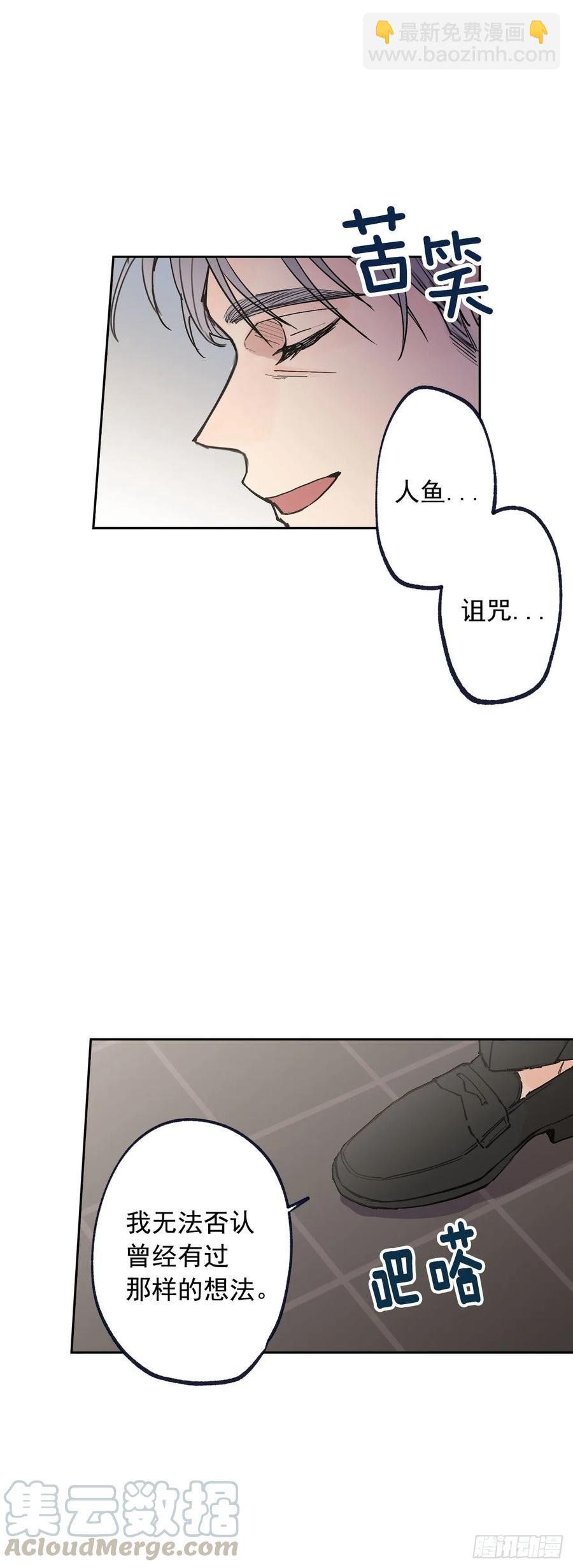059-01 我爱的是你-第117话