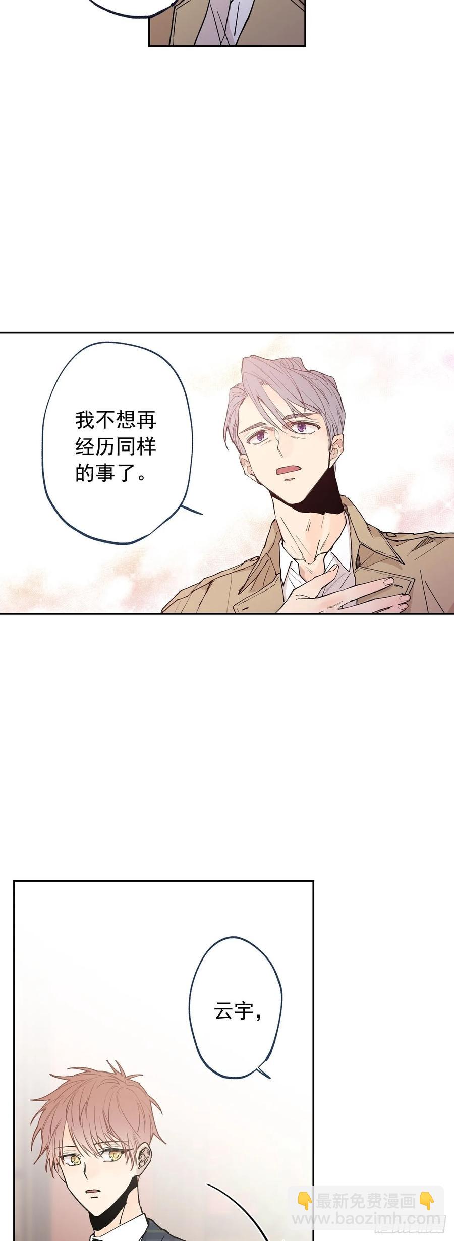 059-01 我爱的是你-第117话