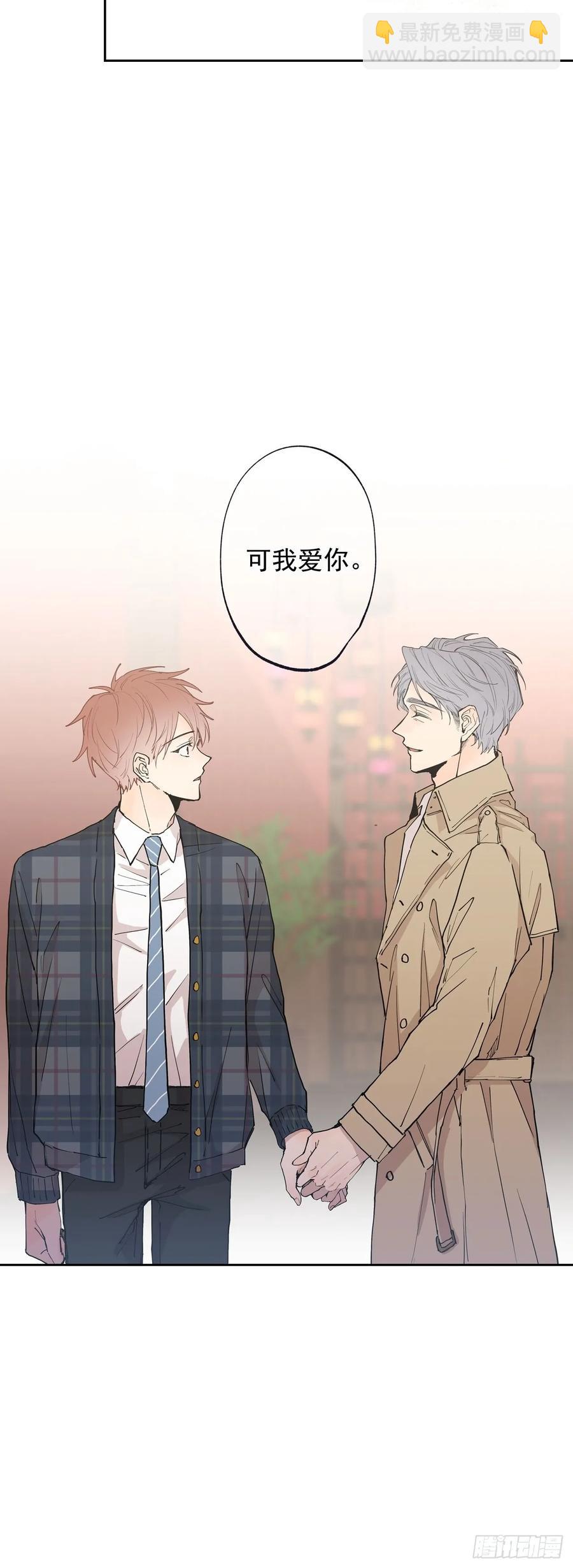 059-01 我爱的是你-第117话