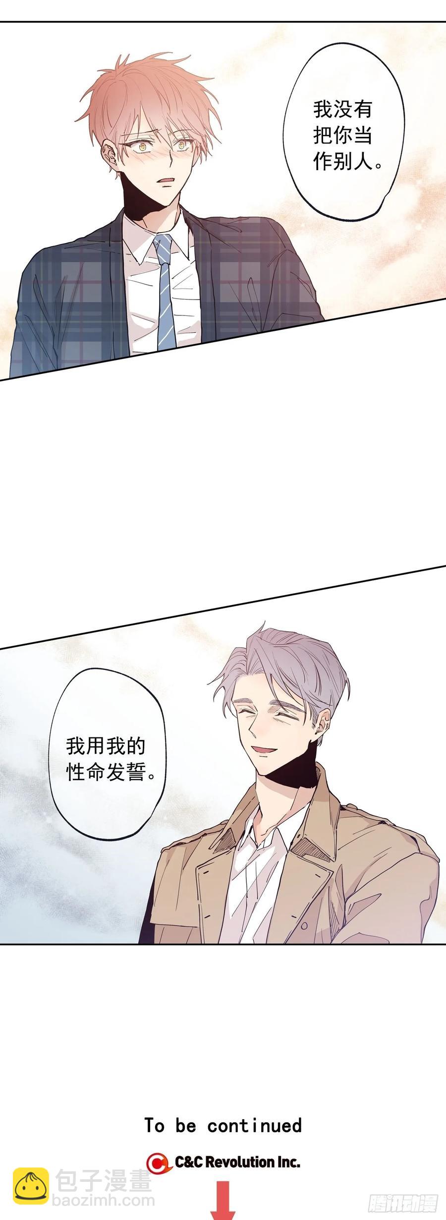 059-01 我爱的是你-第117话