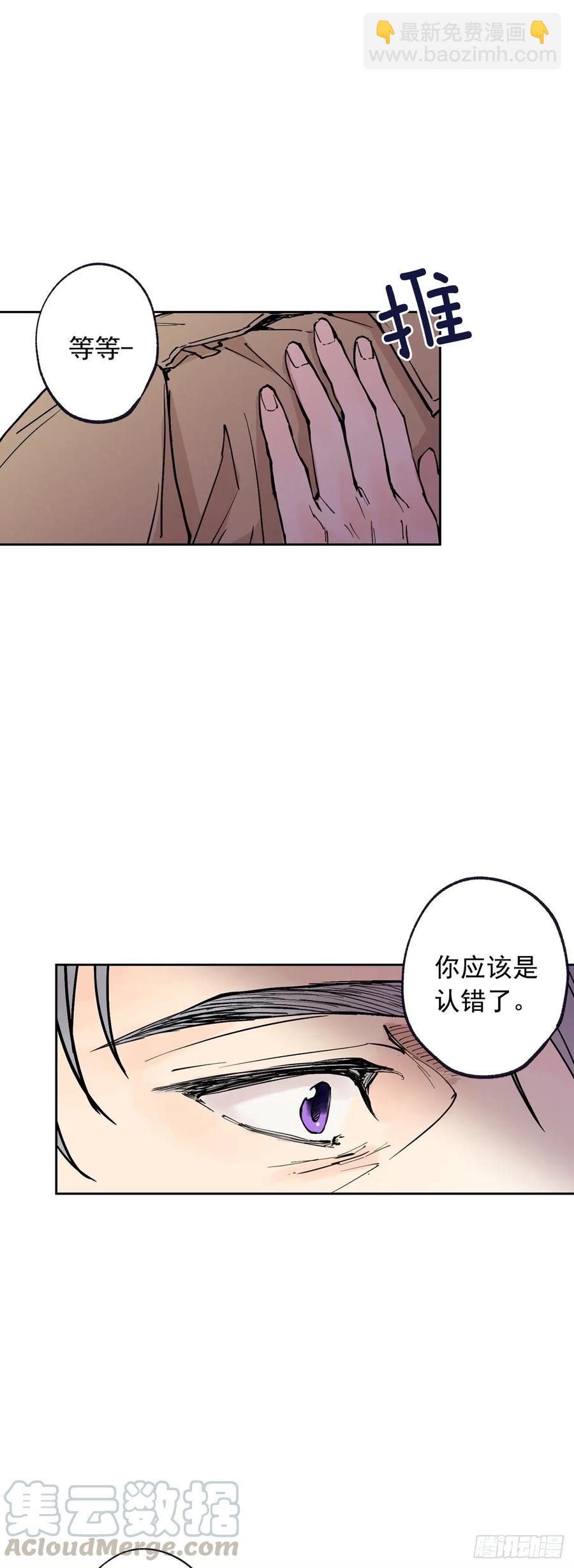 059-01 我爱的是你-第117话