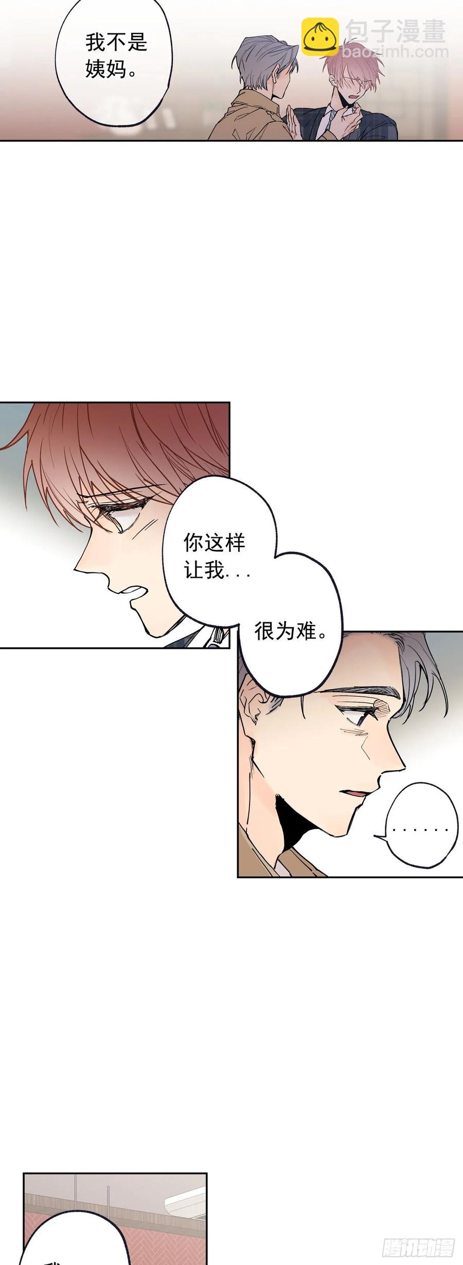 059-01 我爱的是你-第117话