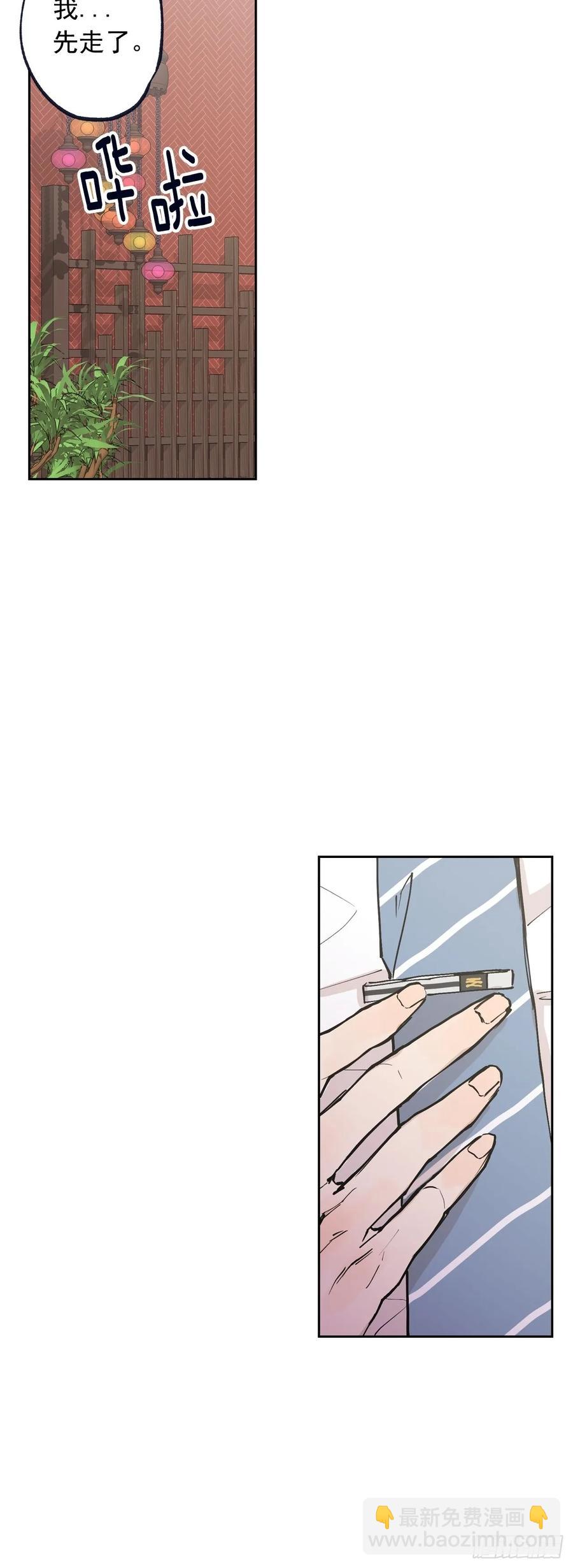 059-01 我爱的是你-第117话
