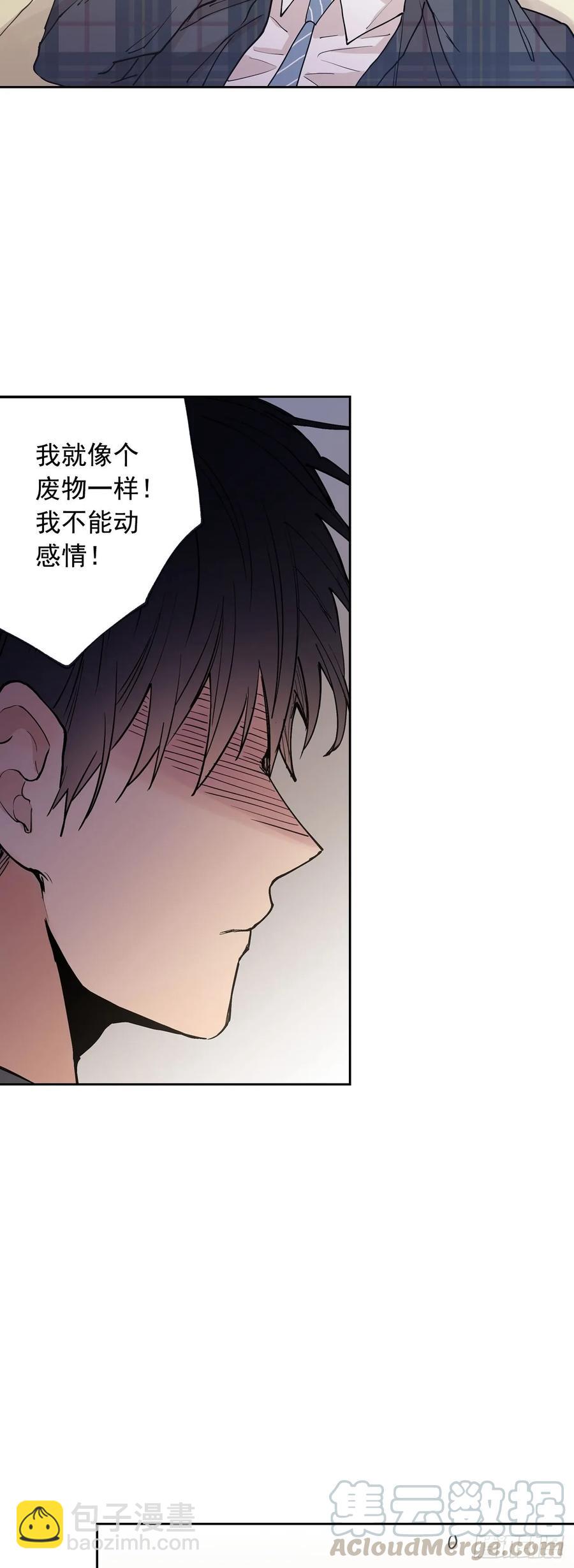 060-01 我跟别人接吻了-第119话