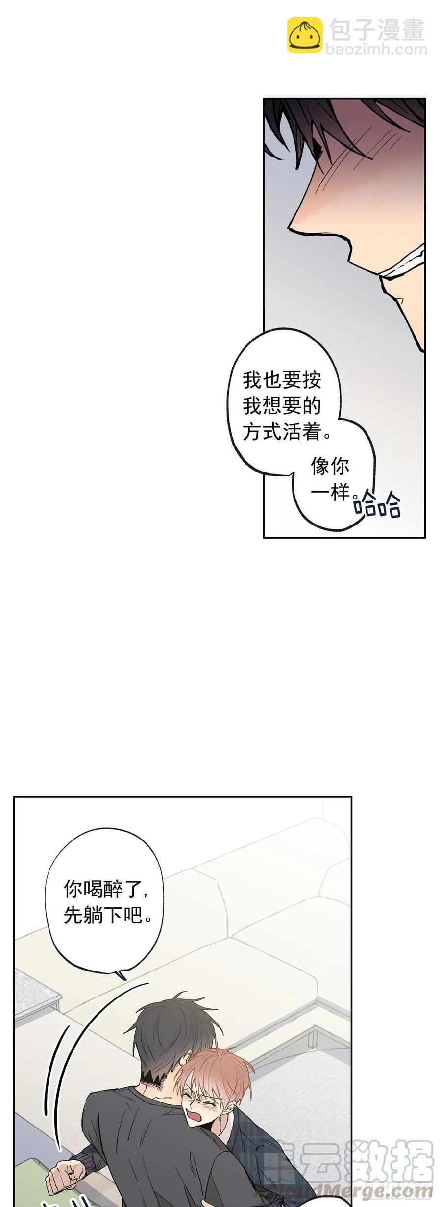 060-01 我跟别人接吻了-第119话