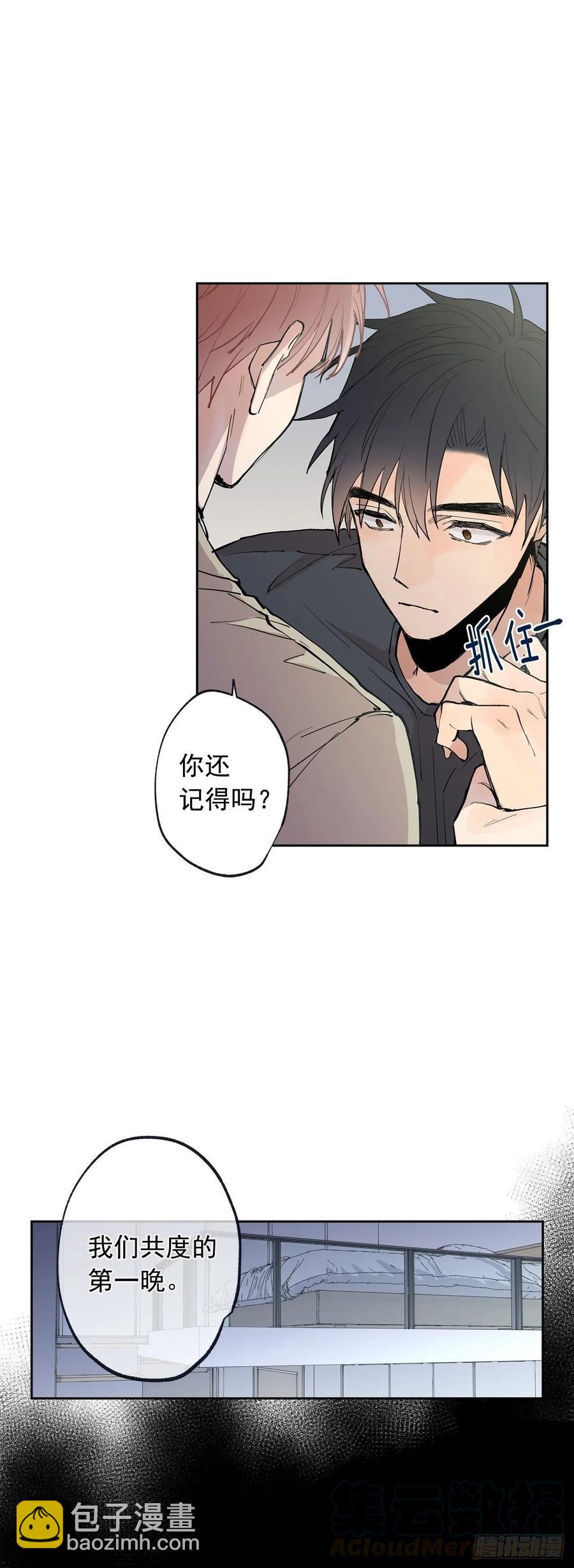 061-01 看着我的眼睛-第121话