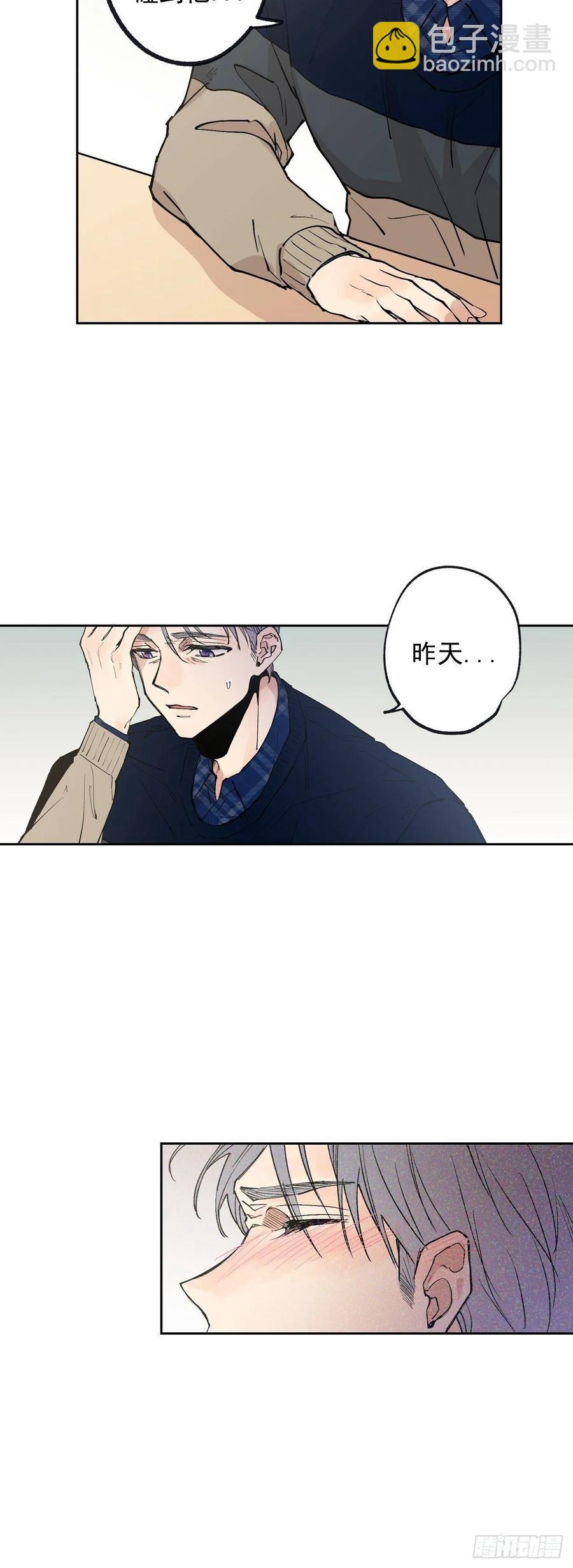 062-01 我会搬走的-第123话