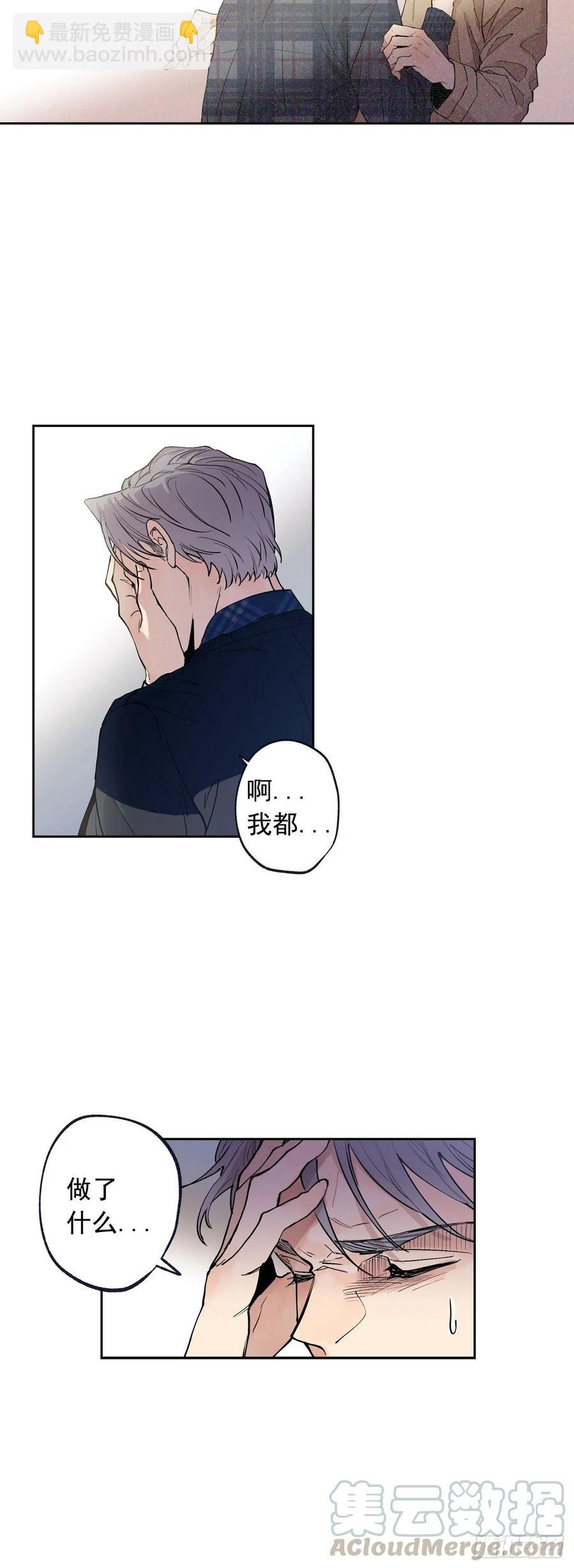 062-01 我会搬走的-第123话