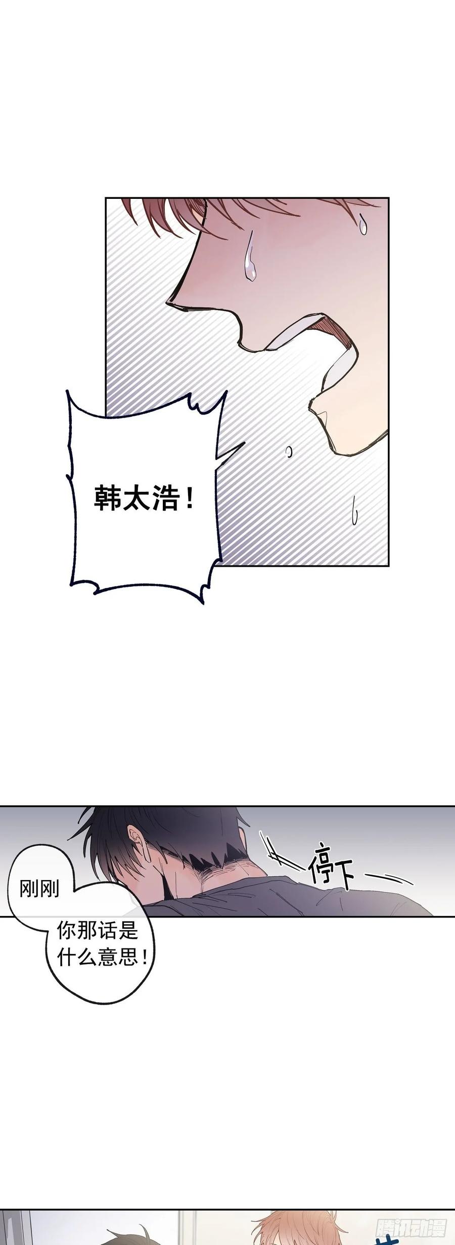 062-01 我会搬走的-第123话