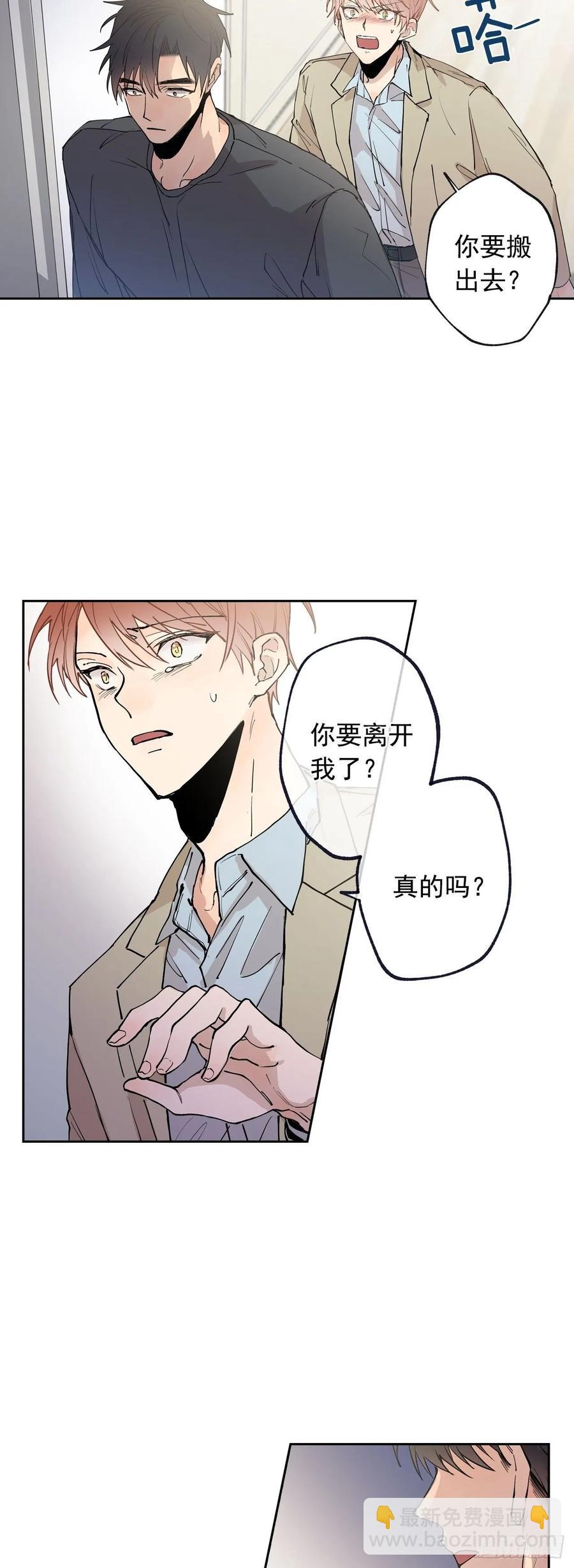 062-01 我会搬走的-第123话