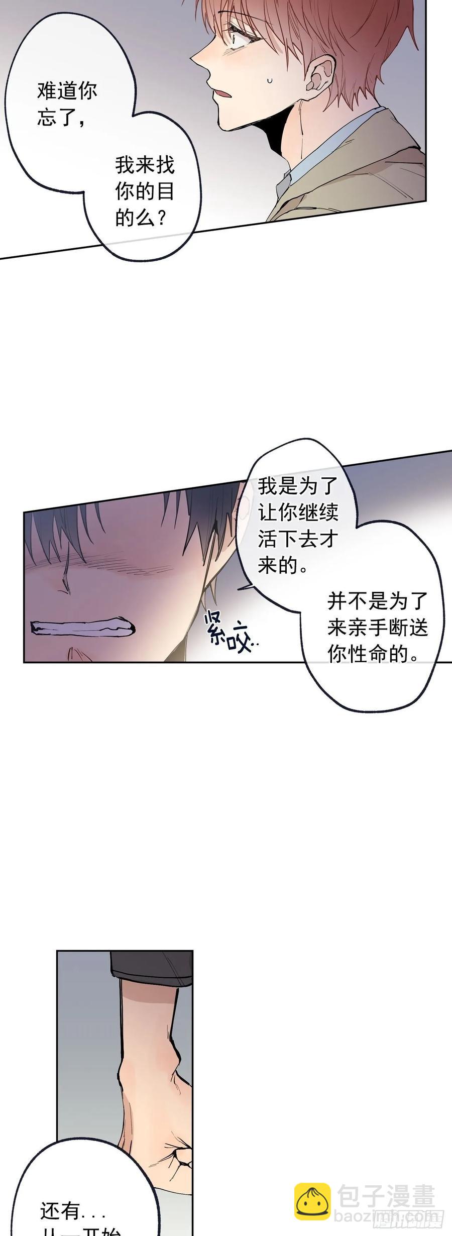062-01 我会搬走的-第123话