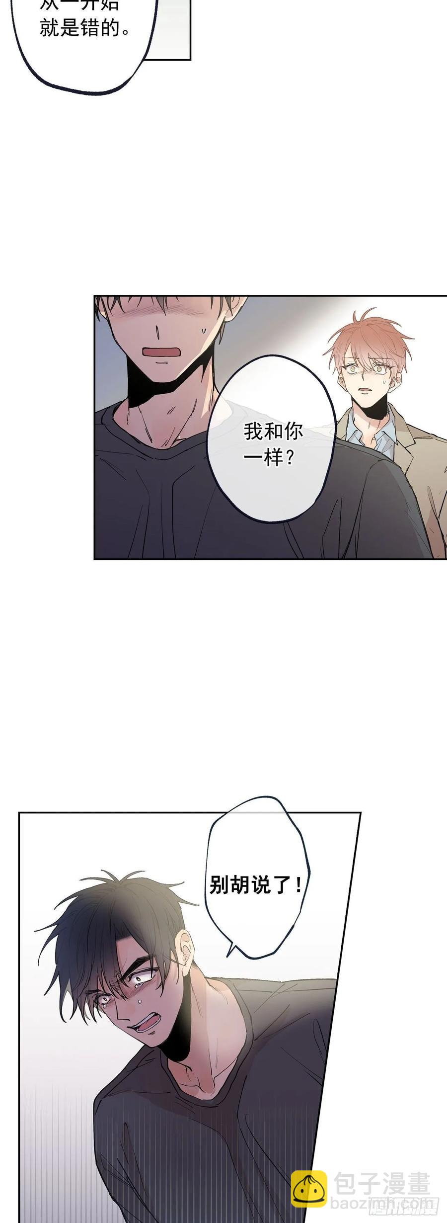 062-01 我会搬走的-第123话