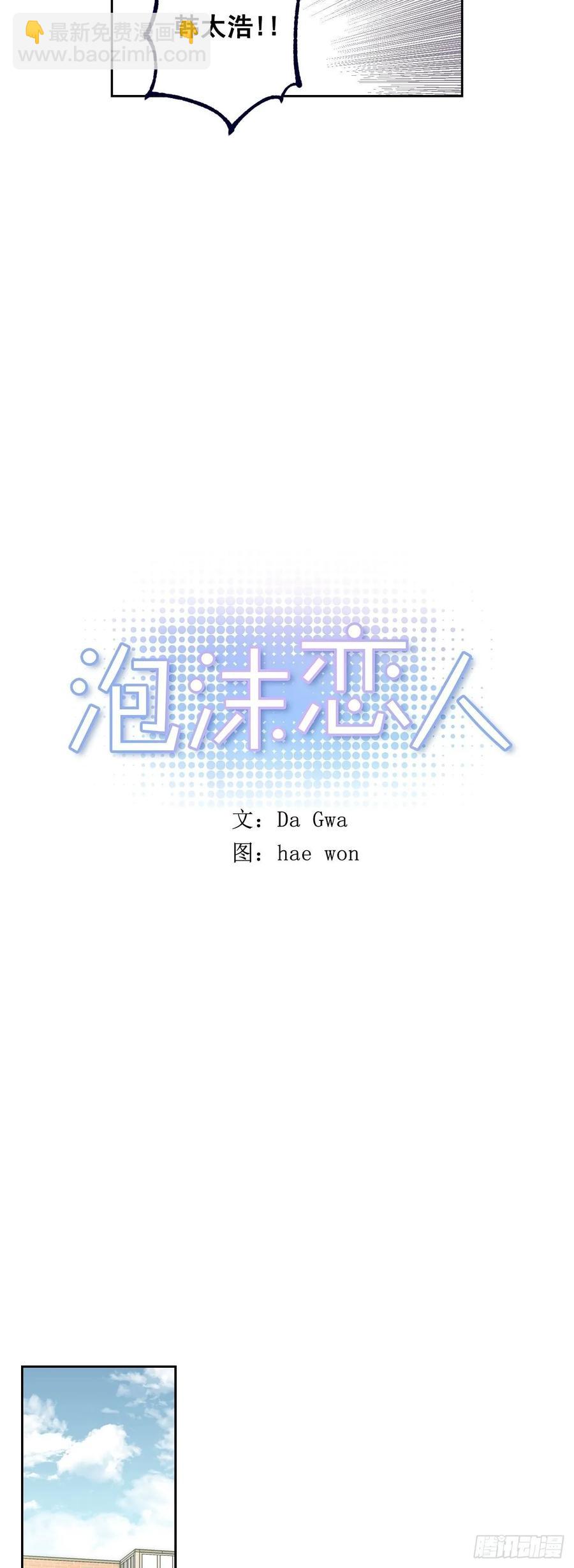 062-01 我会搬走的-第123话