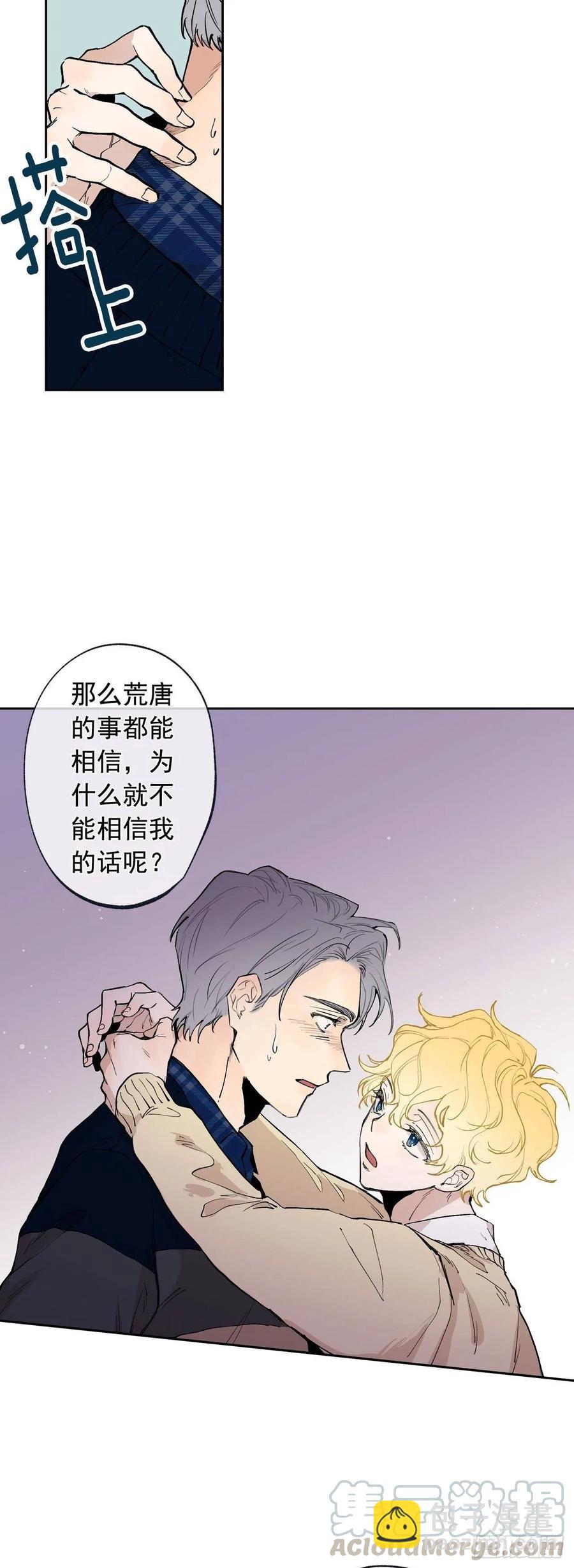 063-01 是我啊，胜真-第125话