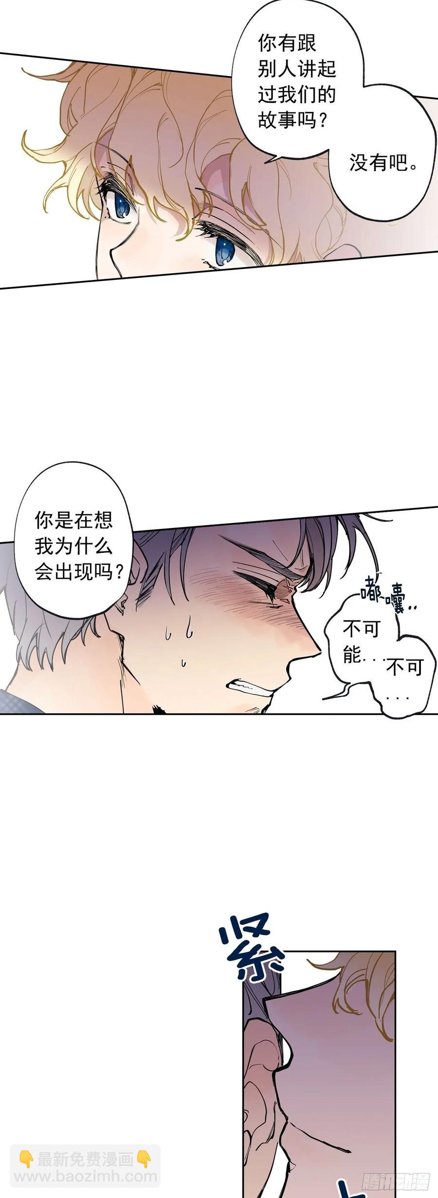 063-01 是我啊，胜真-第125话