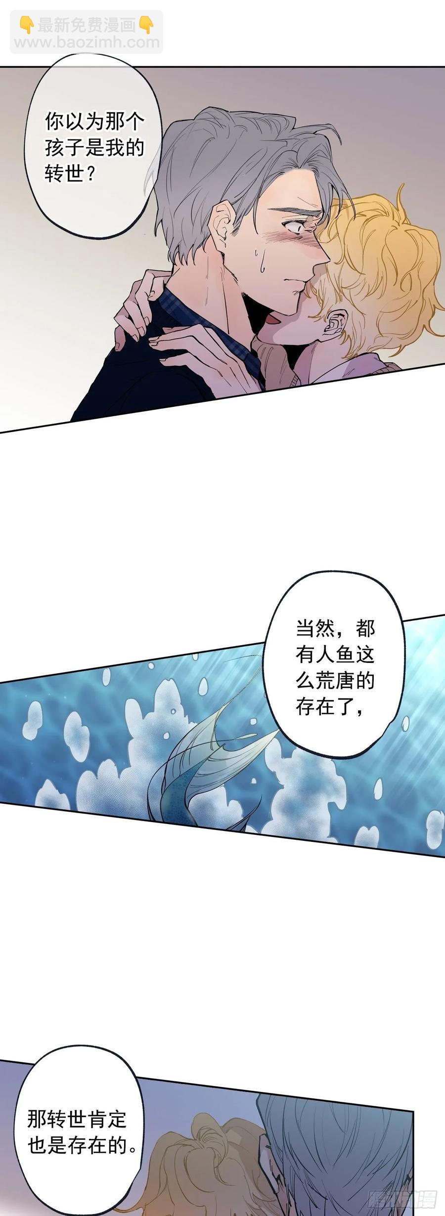 063-01 是我啊，胜真-第125话