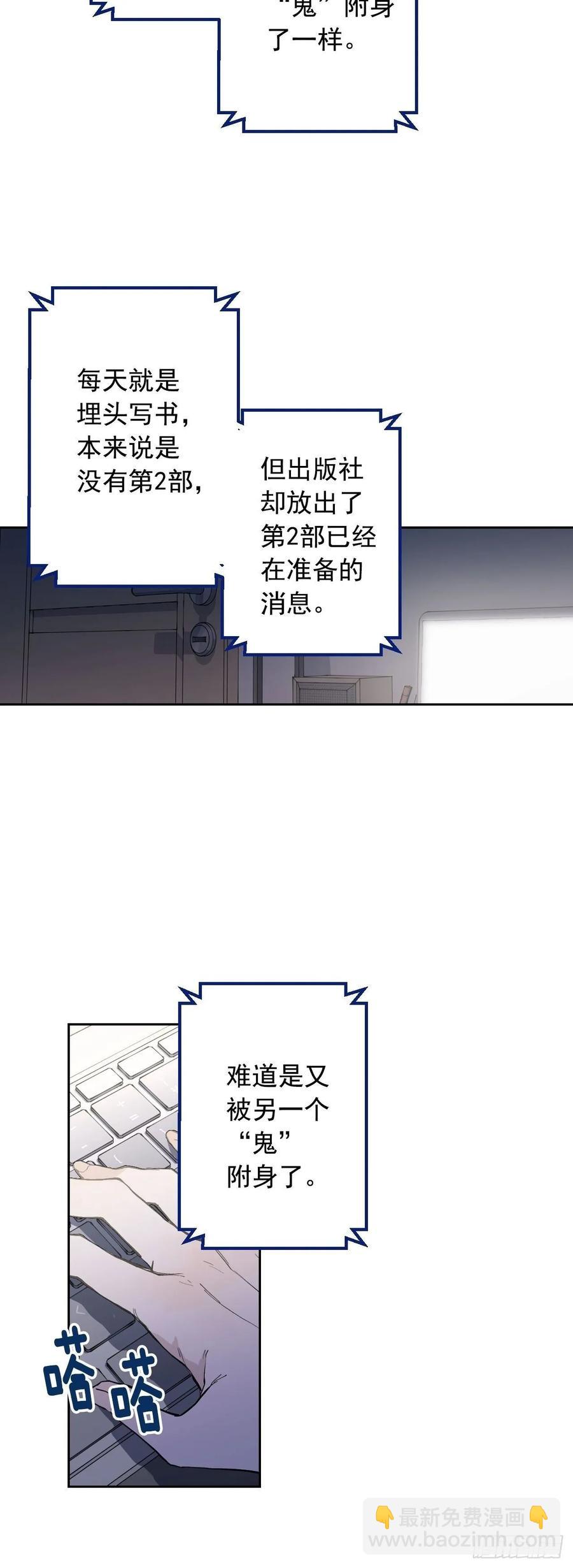 063-01 是我啊，胜真-第125话