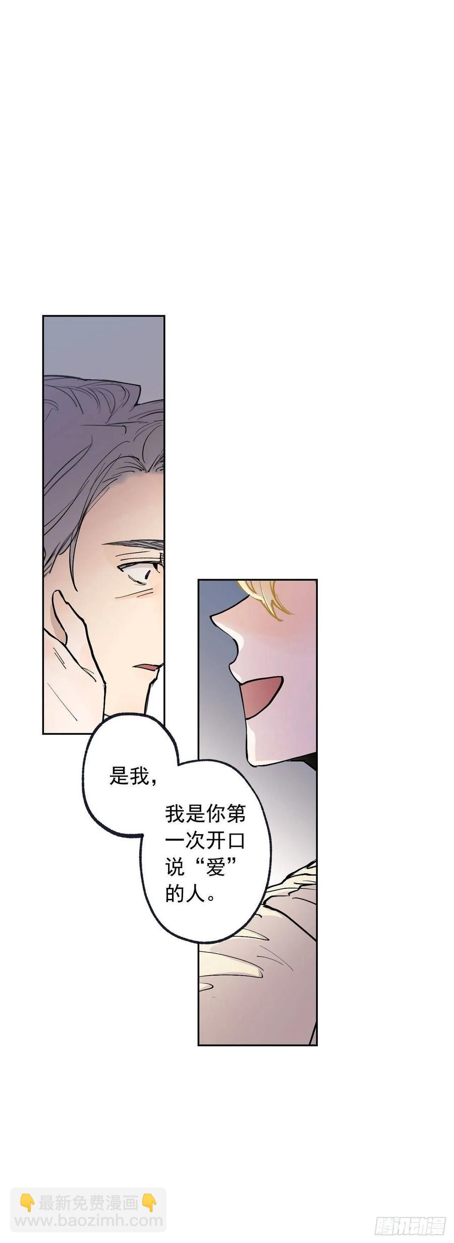 063-01 是我啊，胜真-第125话