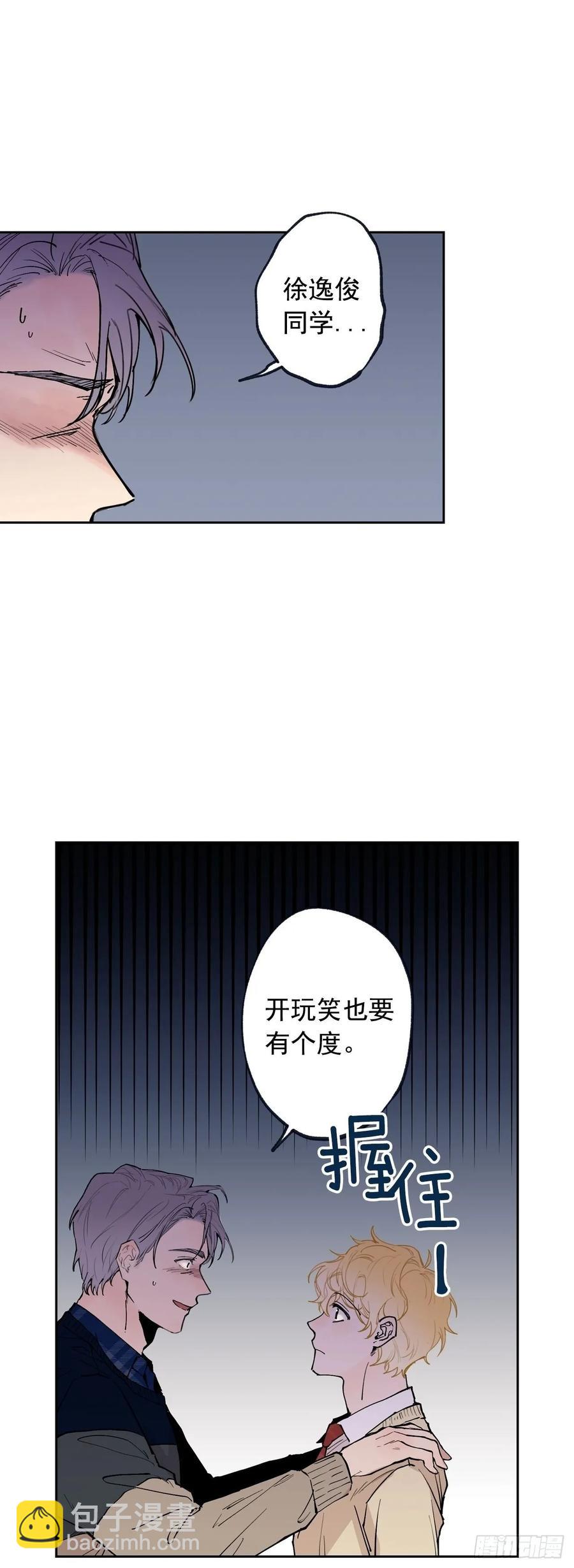 063-01 是我啊，胜真-第125话