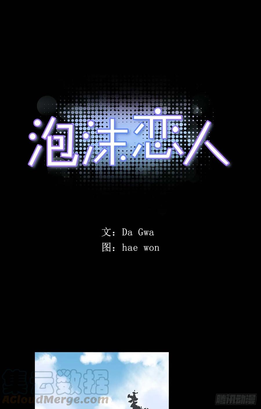 007-01 副校长-第13话