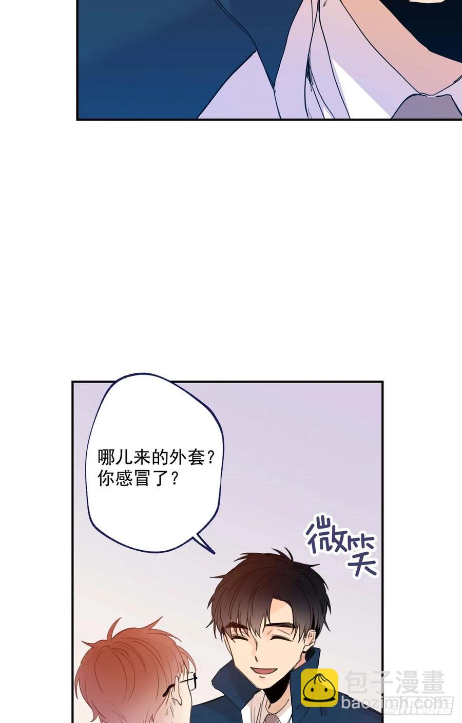 007-01 副校长-第13话
