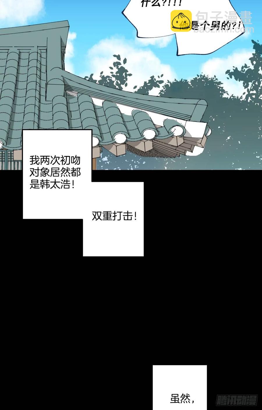 007-01 副校长-第13话