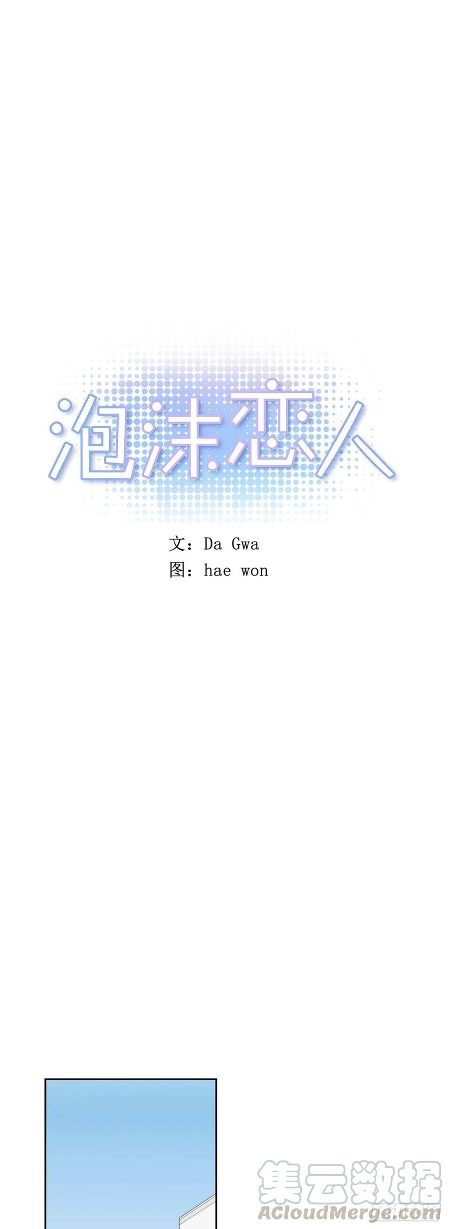 064 云宇出事了（含福利）-第127话