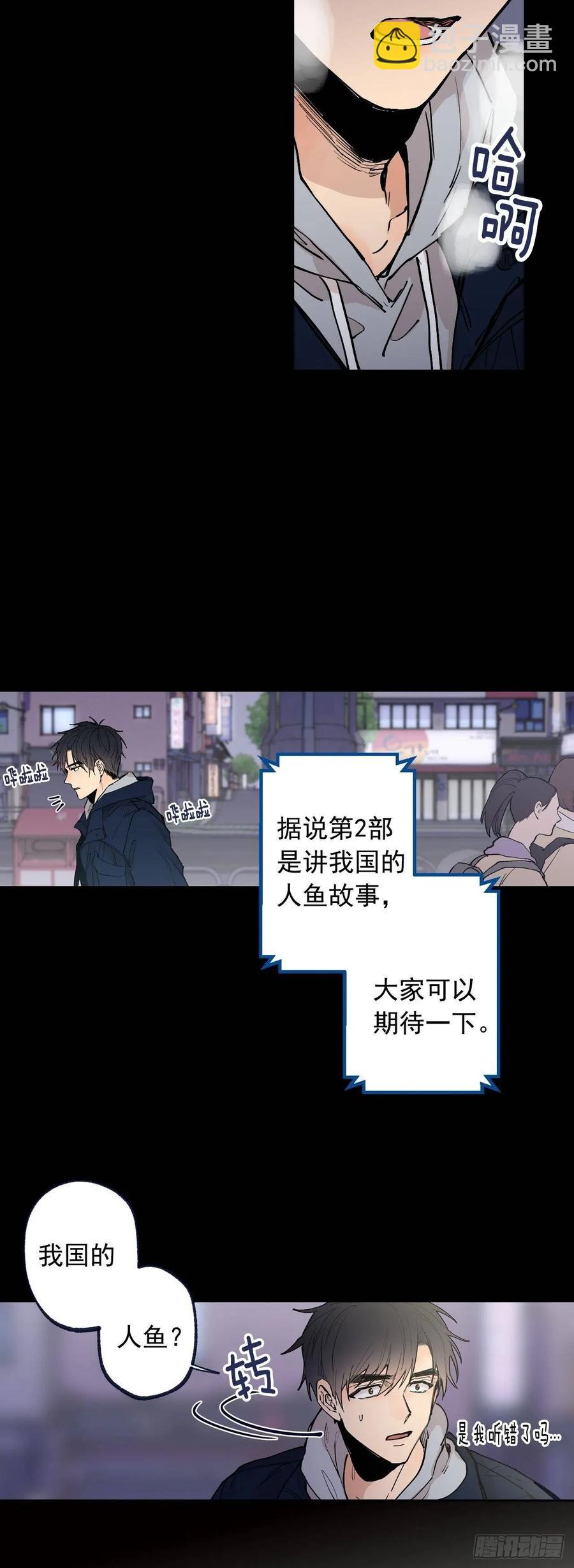 064 云宇出事了（含福利）-第127话