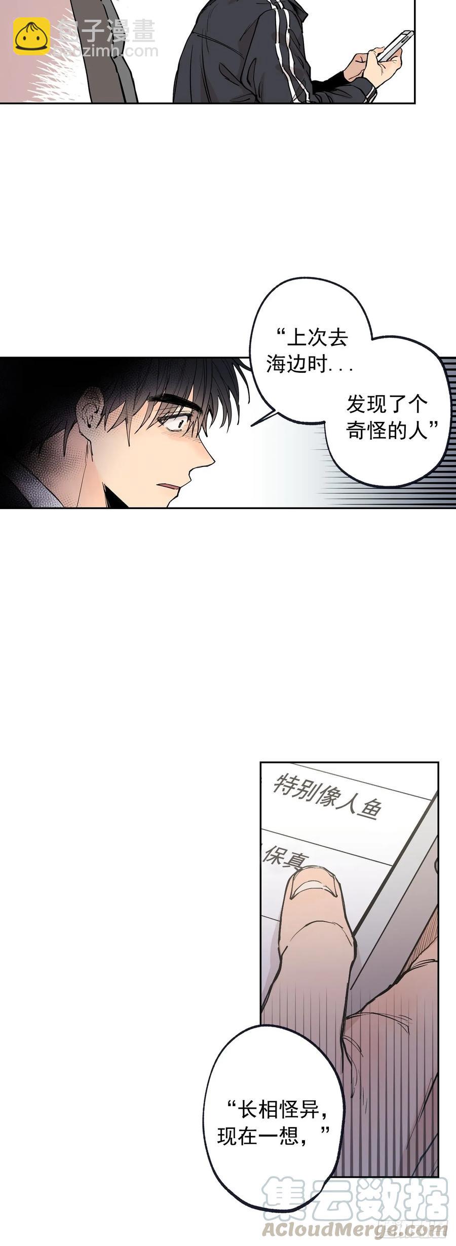 064 云宇出事了（含福利）-第127话