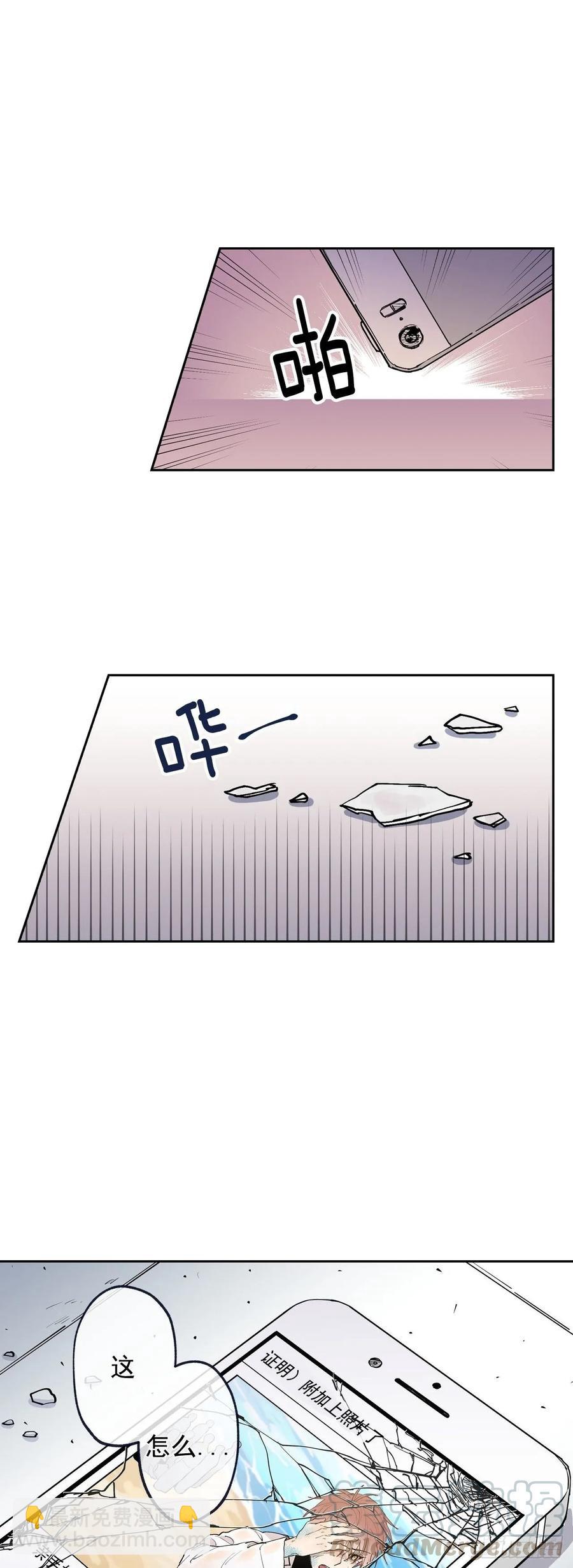064 云宇出事了（含福利）-第127话