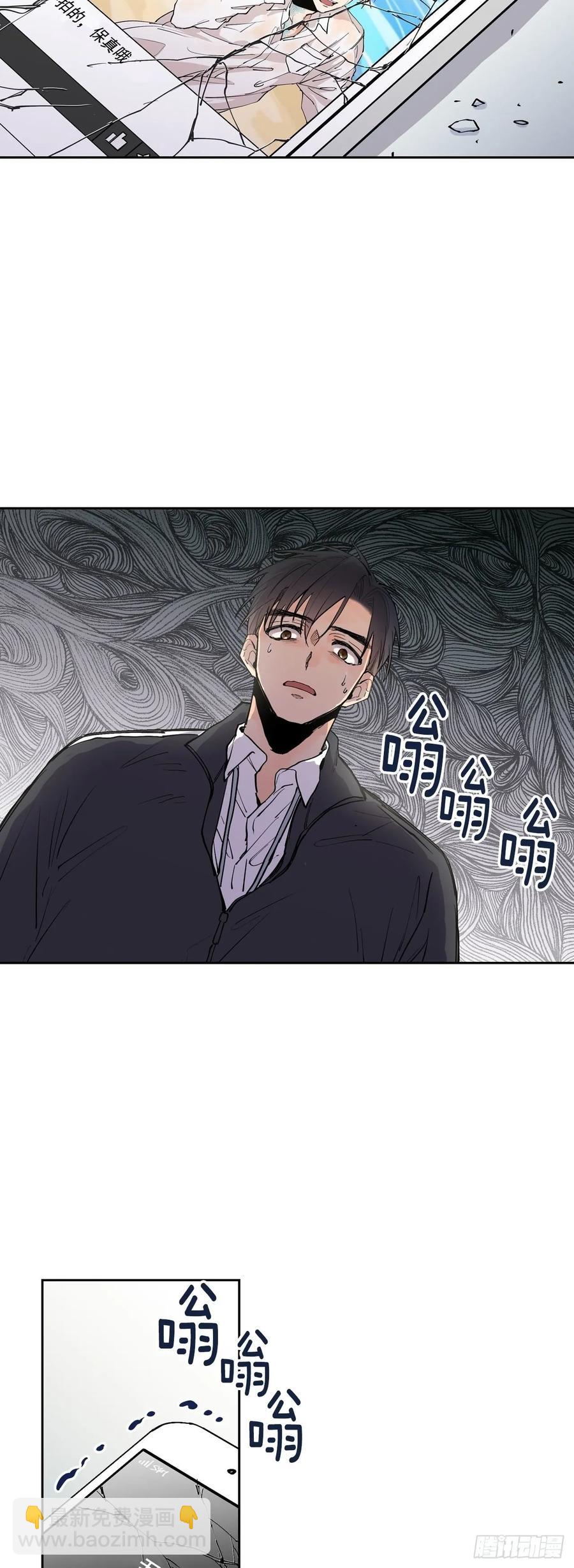 064 云宇出事了（含福利）-第127话
