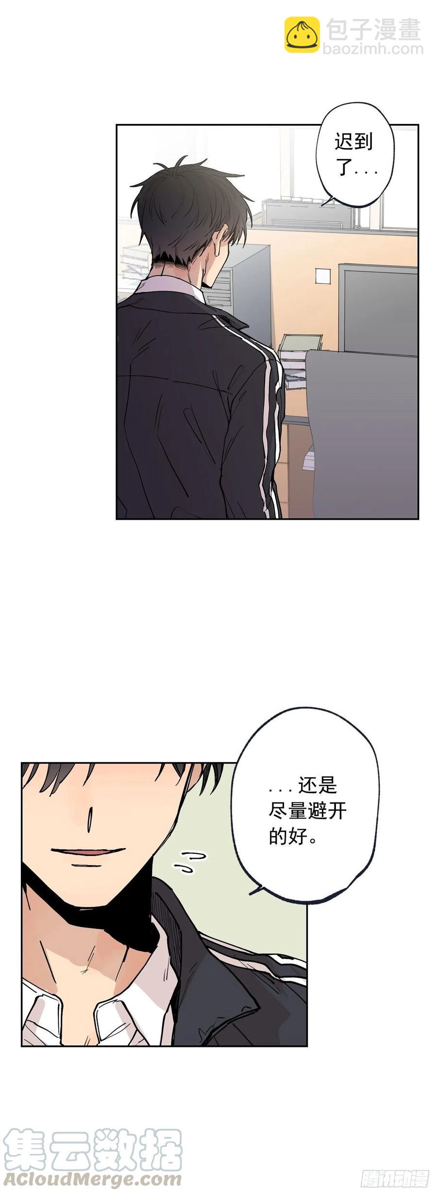064 云宇出事了（含福利）-第127话