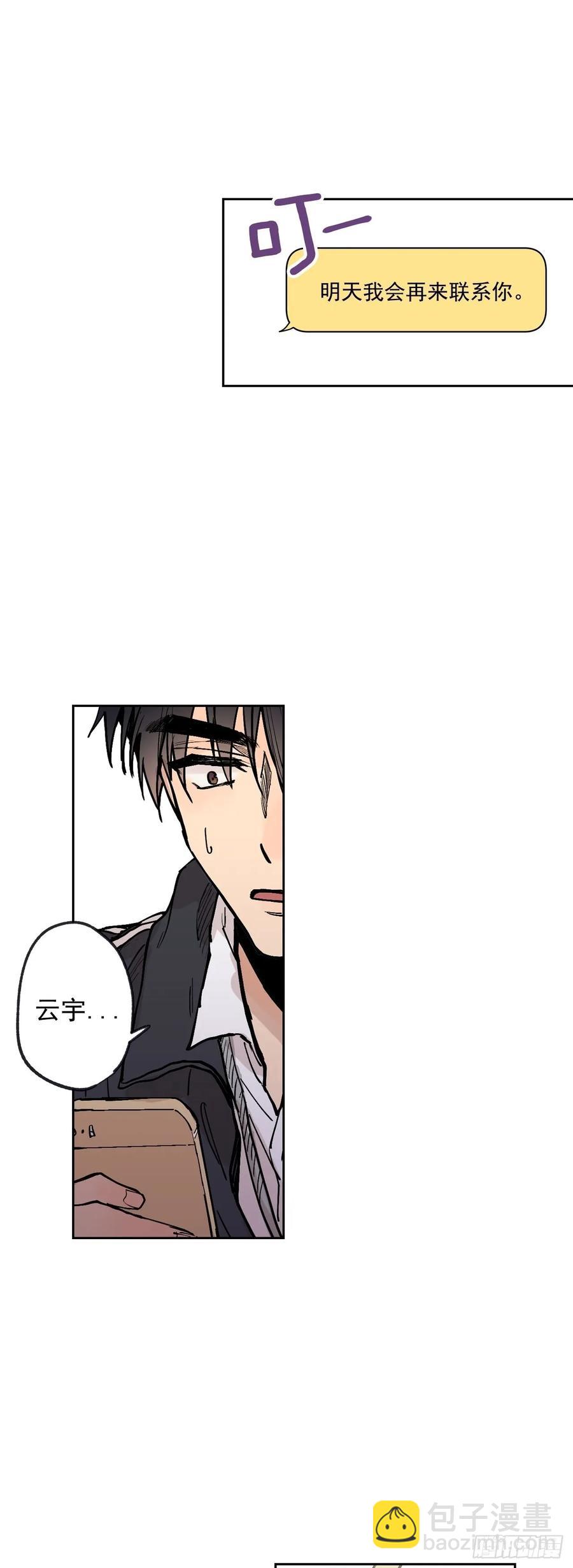 066-我都做了什么！-第129话