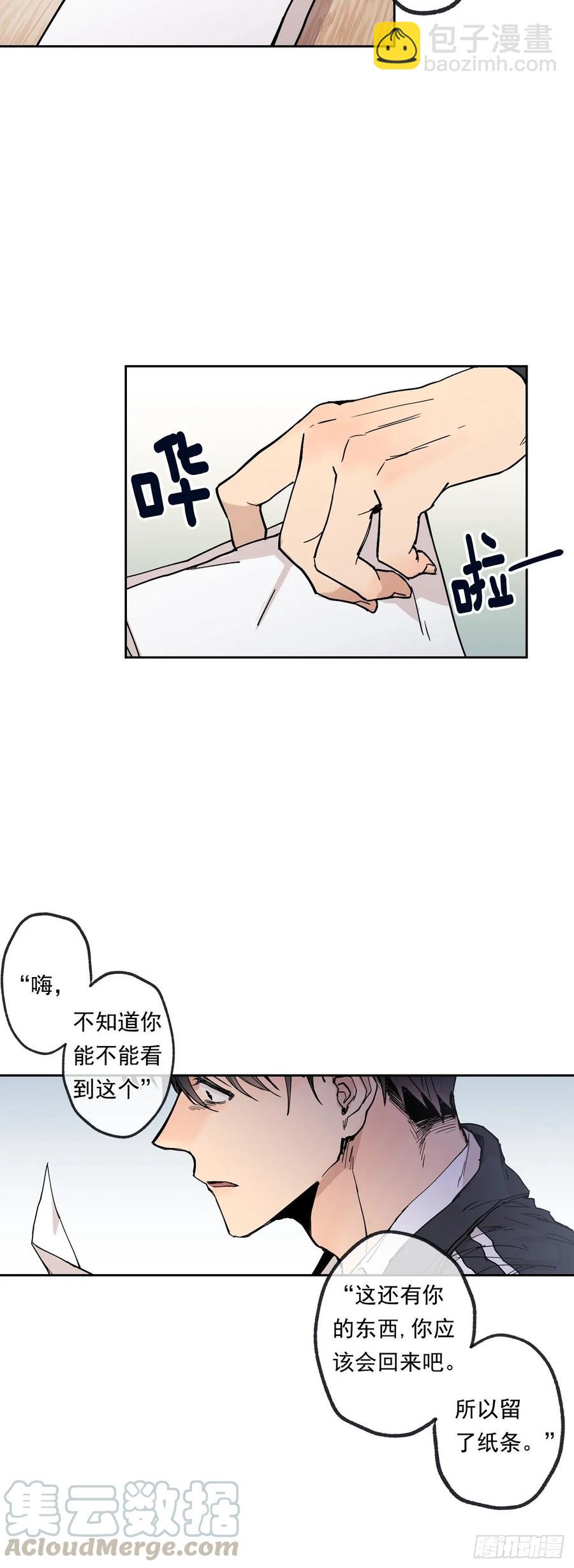 066-我都做了什么！-第129话