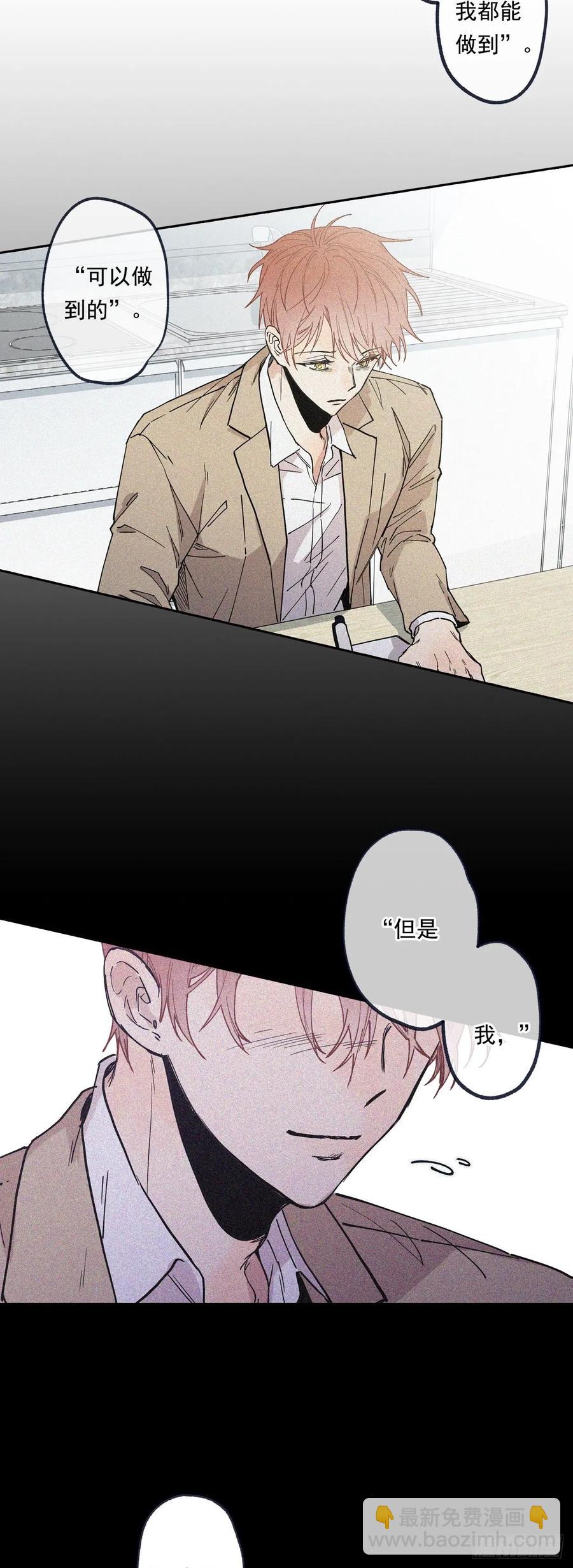 066-我都做了什么！-第129话