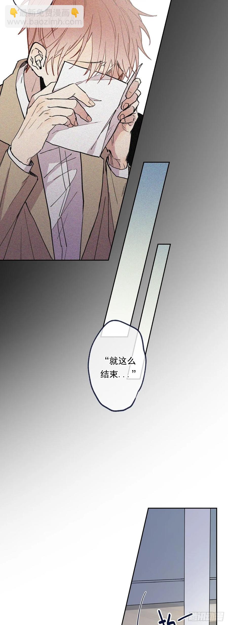 066-我都做了什么！-第129话