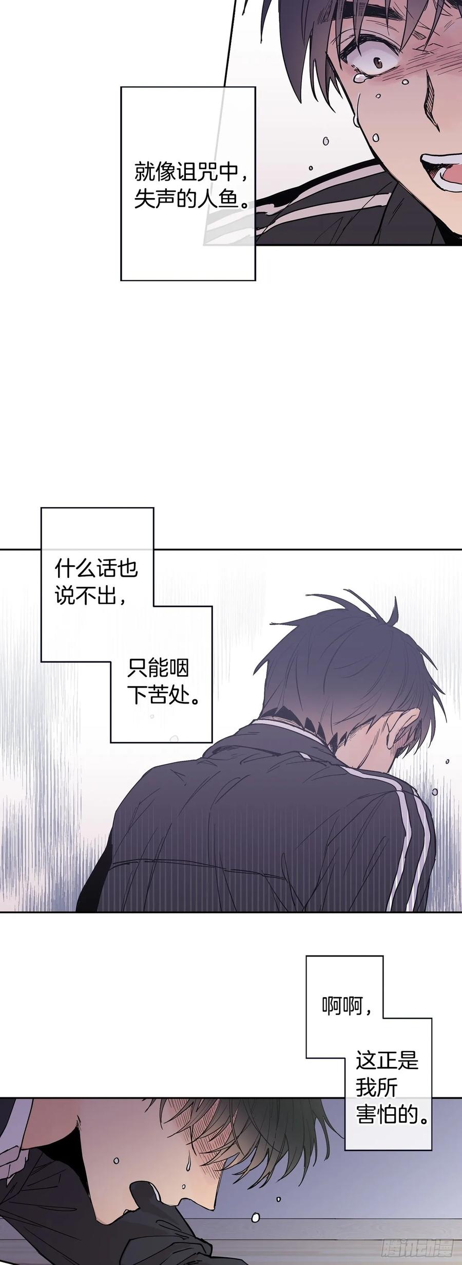 066-我都做了什么！-第129话