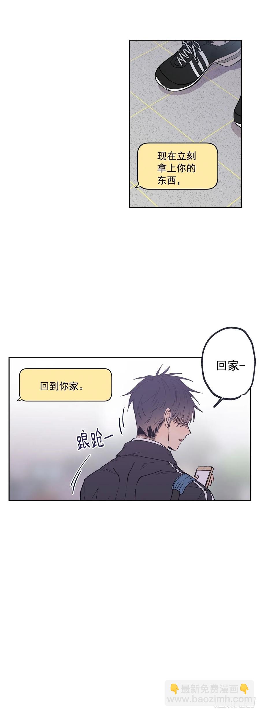 066-我都做了什么！-第129话