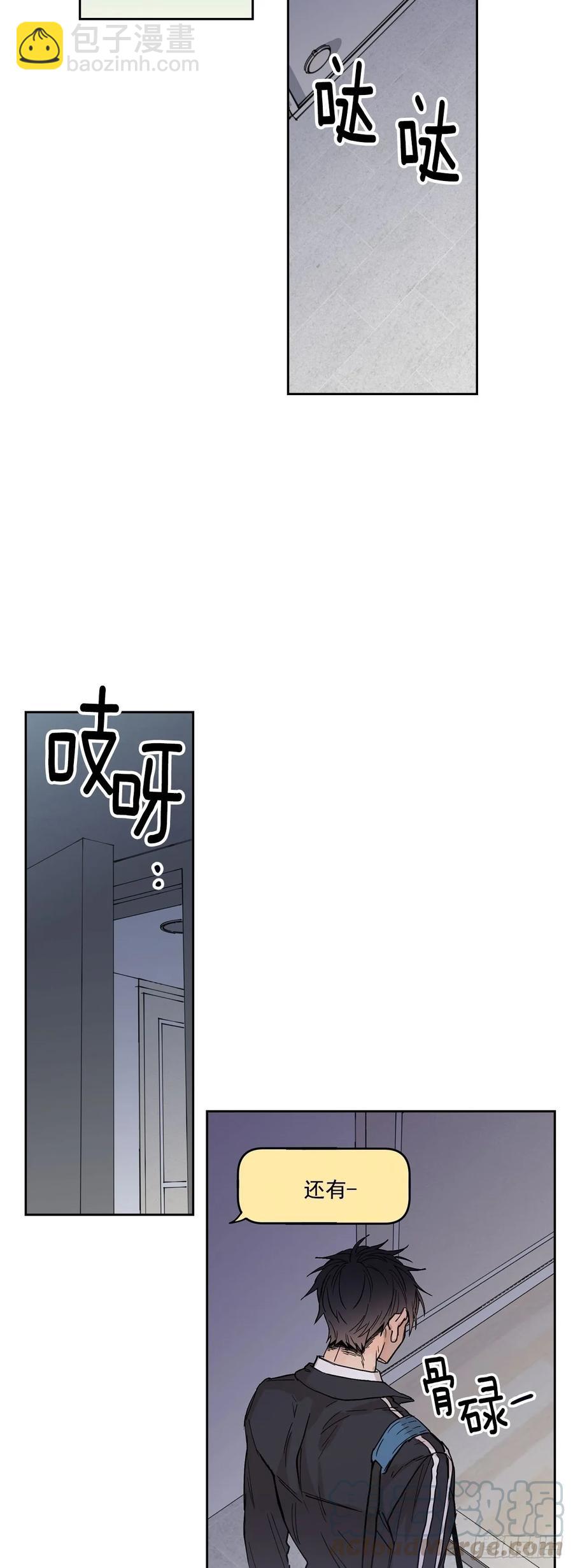 066-我都做了什么！-第129话