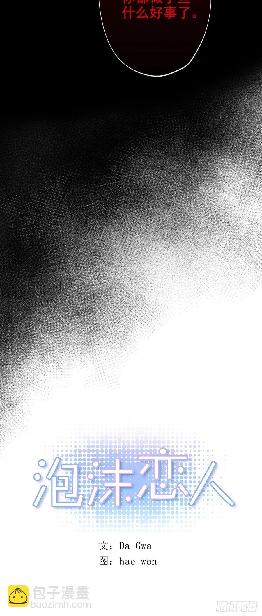 068-人鱼现身-第131话
