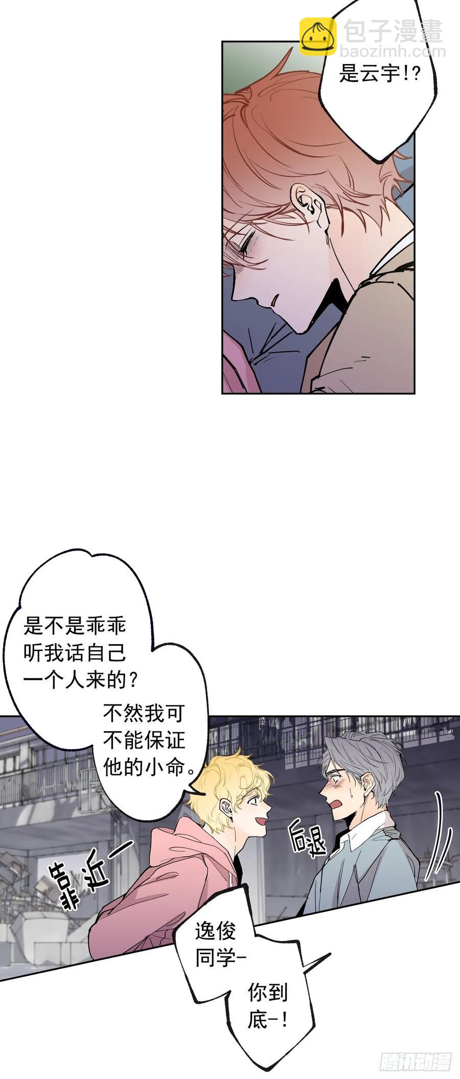 068-人鱼现身-第131话