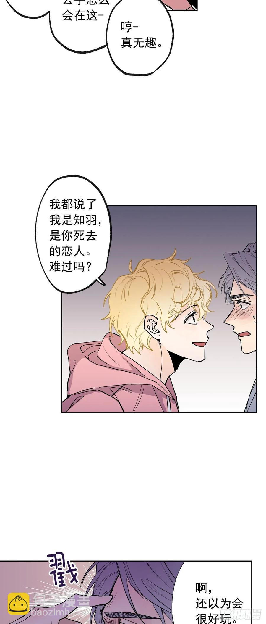 068-人鱼现身-第131话
