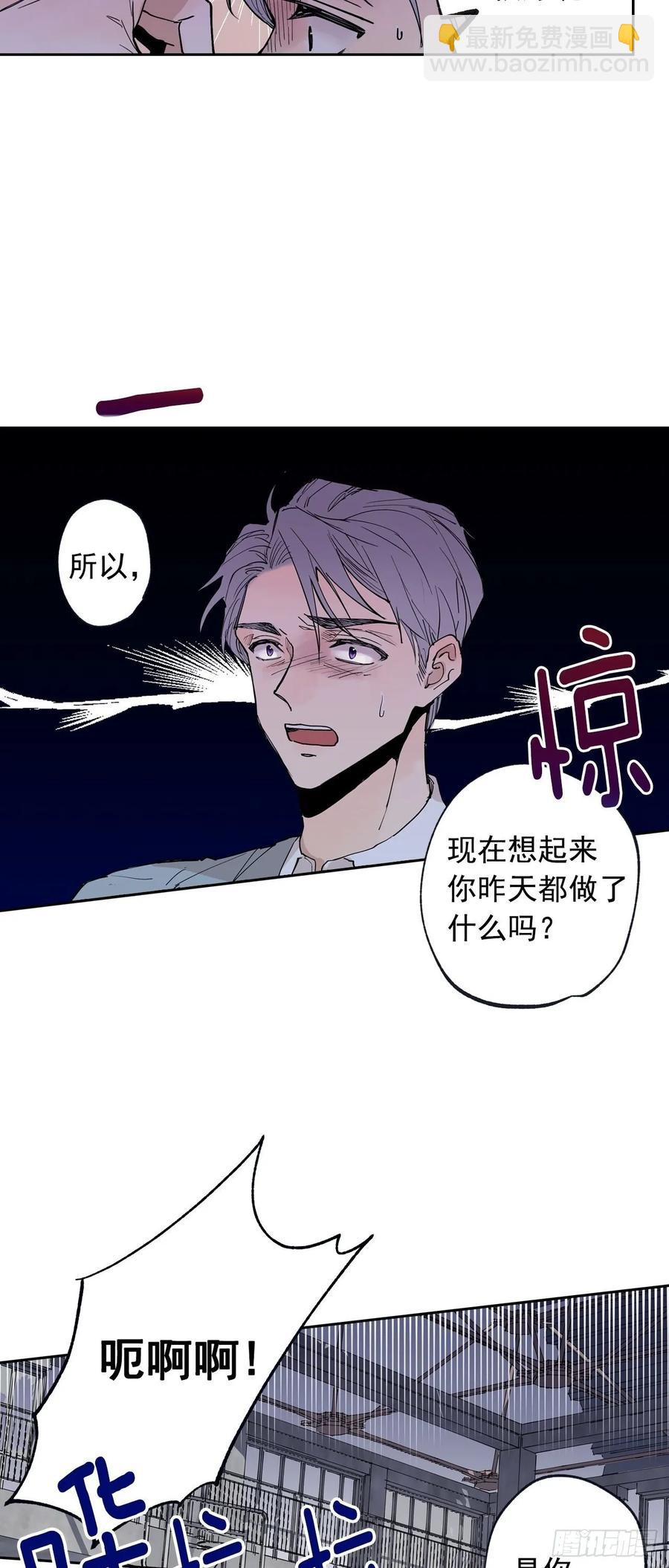 068-人鱼现身-第131话